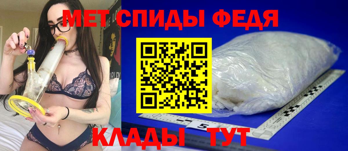 АМФ 97% Гусь-Хрустальный
