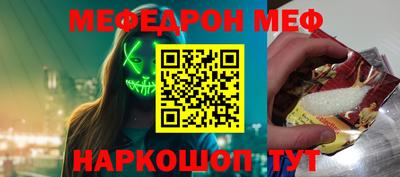 кокаин перу Чебаркуль