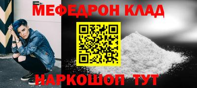 кокаин перу Чебаркуль