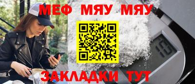 круглые Чапаевск