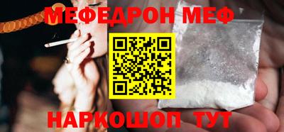 кокаин перу Чебаркуль