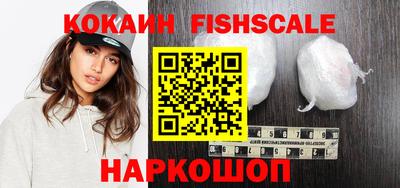 кокаин перу Чебаркуль