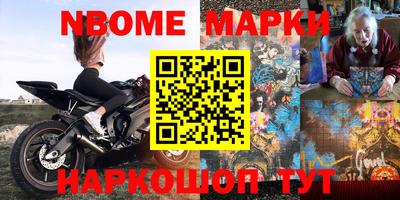кокаин перу Чебаркуль