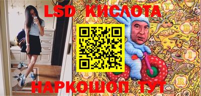 кокаин перу Чебаркуль