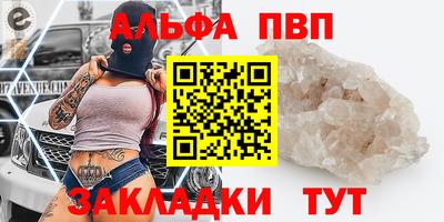 круглые Чапаевск