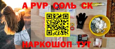 круглые Чапаевск
