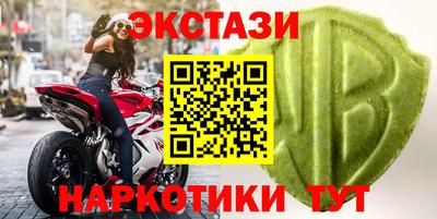кокаин перу Чебаркуль