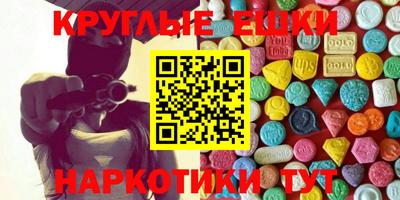 кокаин перу Чебаркуль