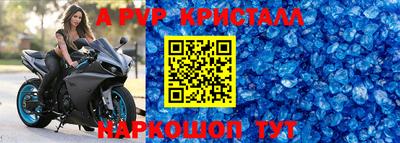 круглые Чапаевск