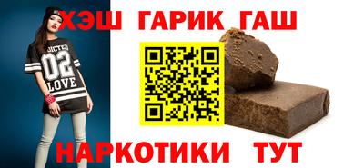 кокаин перу Чебаркуль