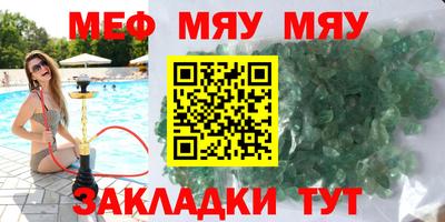 кокаин перу Чебаркуль