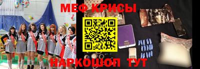 кокаин перу Чебаркуль