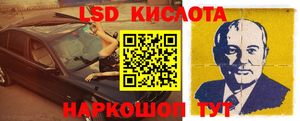 Гусь-Хрустальный  LSD-25 экстази  LSD-25 экстази ecstasy  Вход с VPN  Лсд 25 экстази кислота 