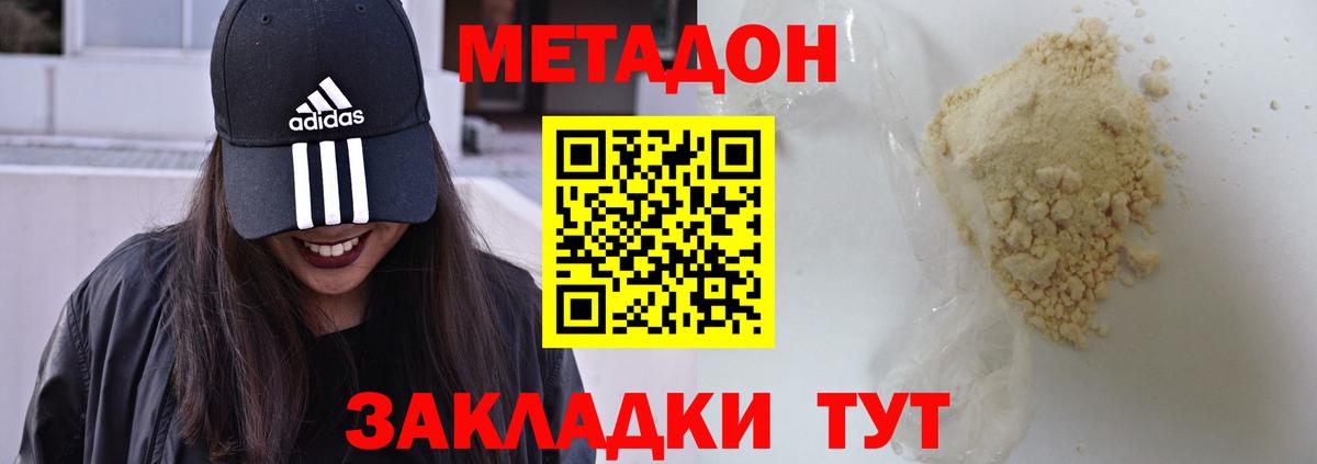 ЭКСТАЗИ  A PVP СОЛЬ   Вход с VPN  Гусь-Хрустальный  Метамфетамин  Меф кристаллы  Гашиш  ГАШ  Каннабис  КОКАИН 