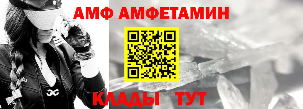 Метамфетамин витя  Вход с VPN  Гусь-Хрустальный 