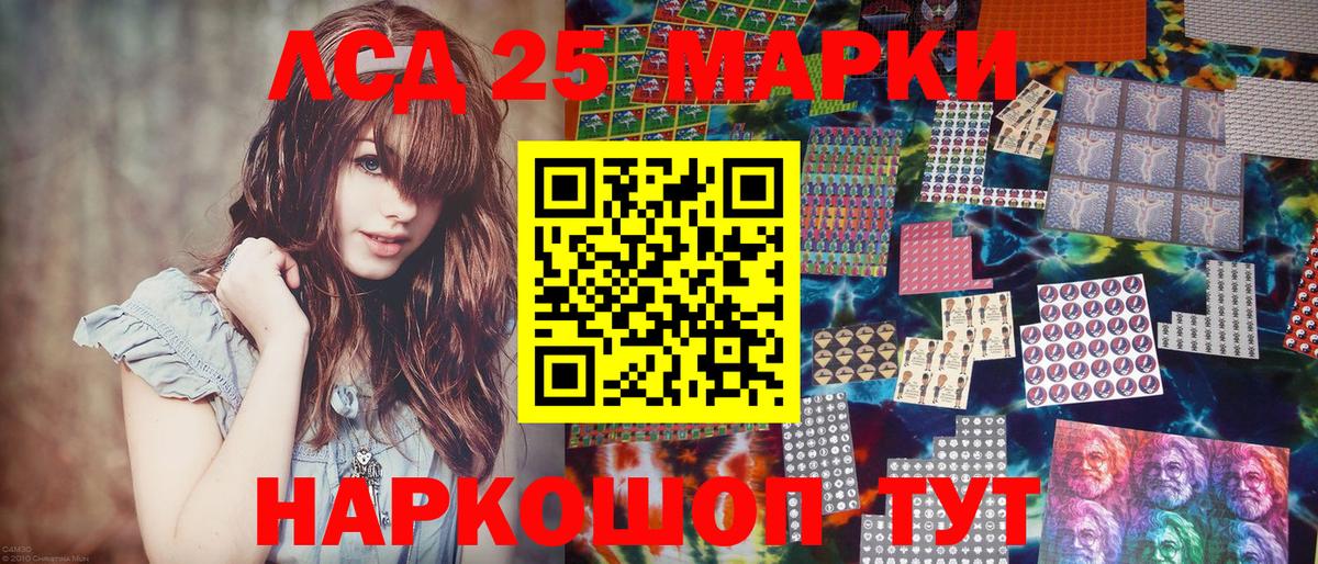 Наркотические марки 1,8мг Гусь-Хрустальный