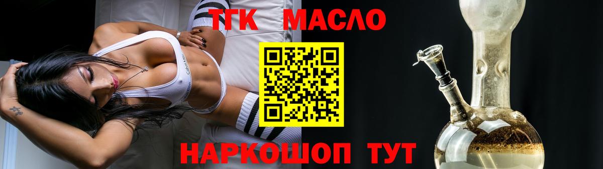 Дистиллят ТГК жижа Гусь-Хрустальный