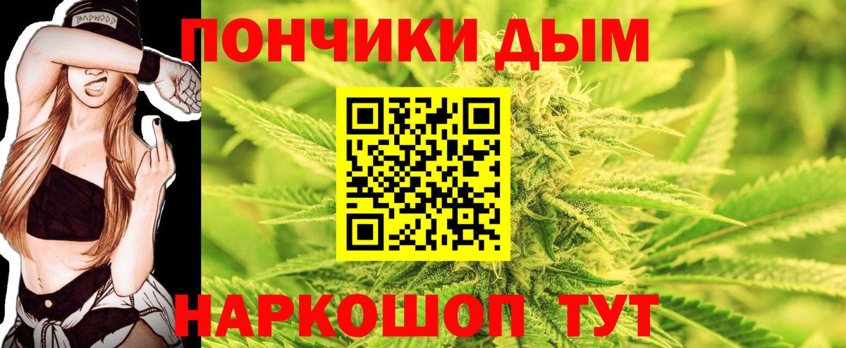 МАРИХУАНА Ganja  Бошки марихуана планчик  Гусь-Хрустальный  Вход с VPN  Бошки марихуана тримм 