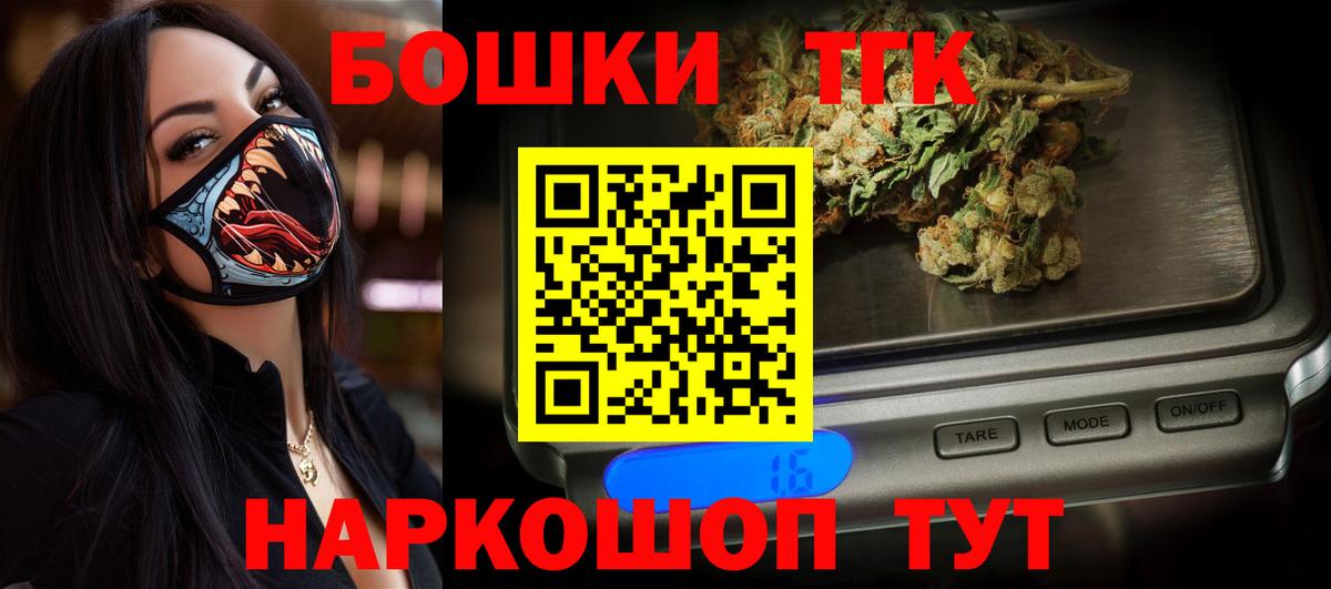 Шишки марихуана VHQ Гусь-Хрустальный
